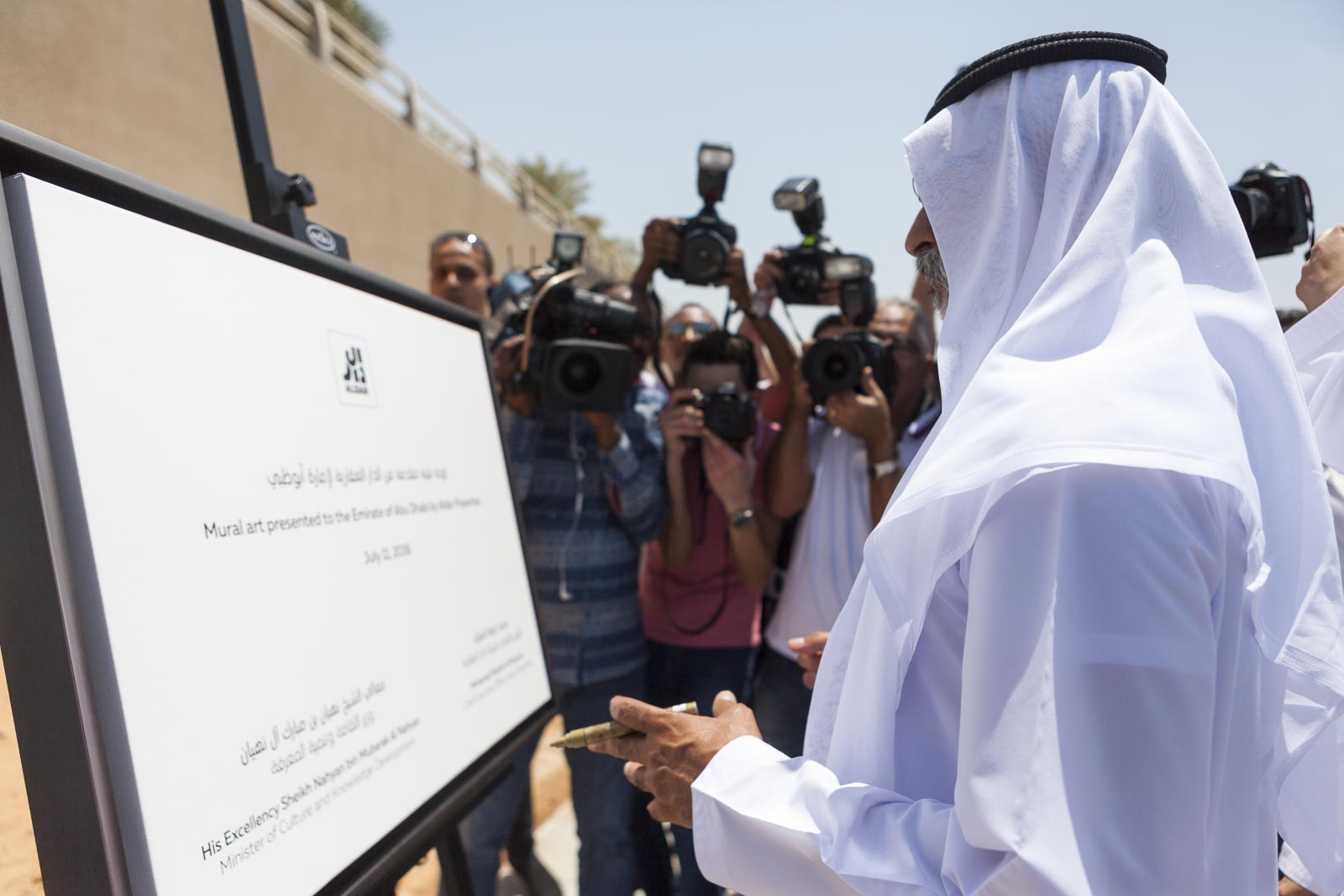 Aldar 05 Abu Dhabi, Photo by Milo | Photographer