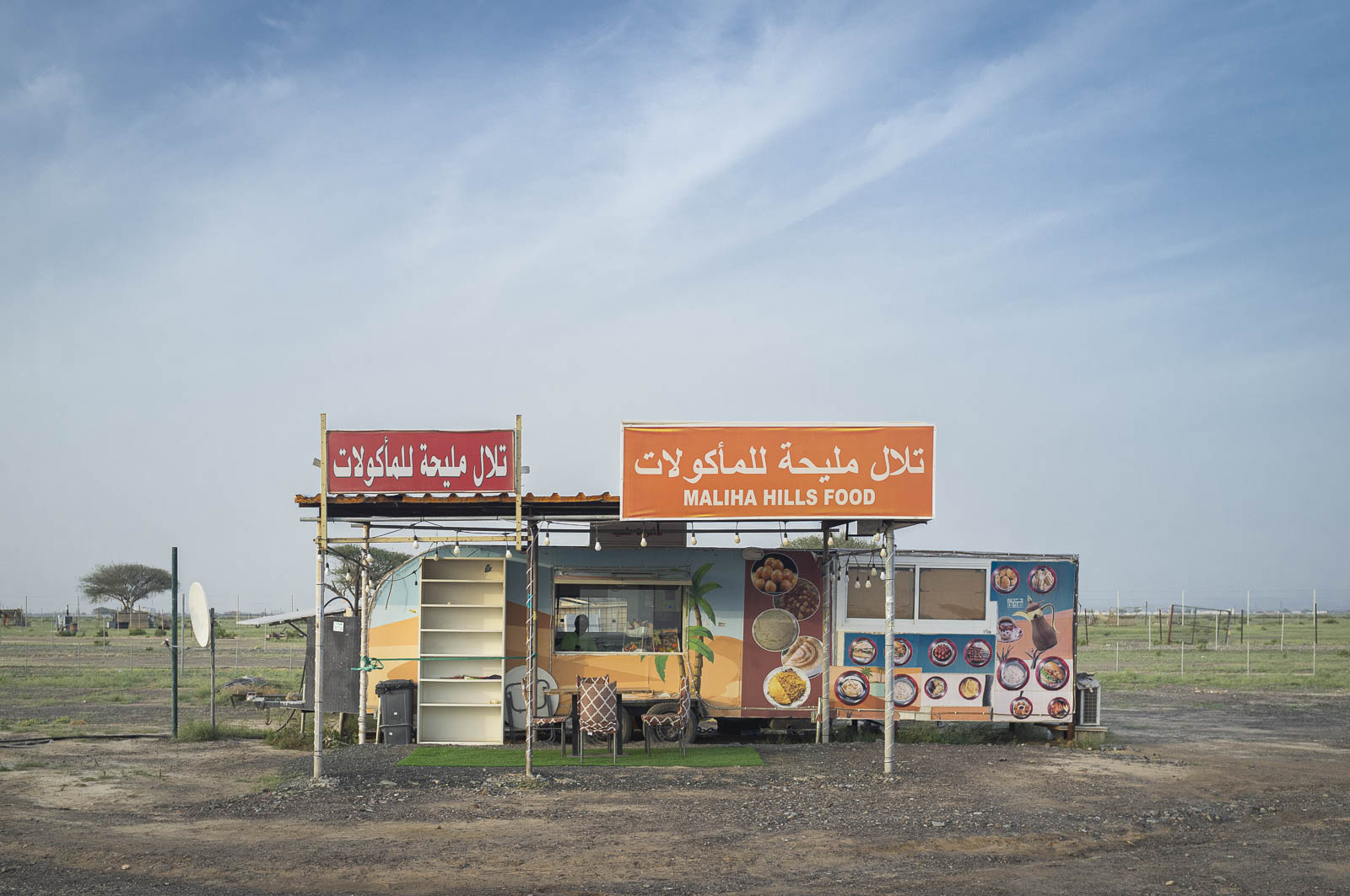 End of the Line, Photo by Milo | Photographer